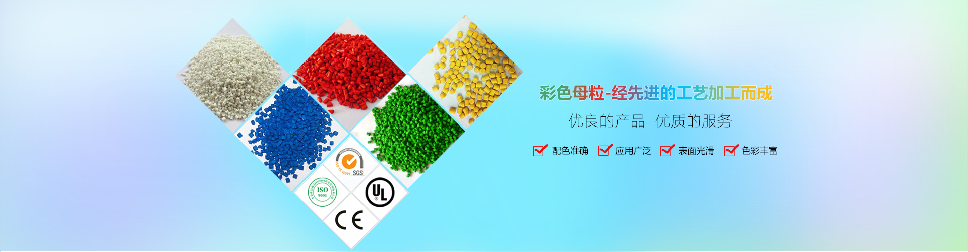 資源整合，匠心研發(fā)